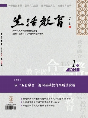 2021年01期